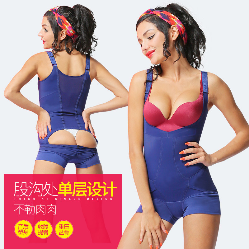 Sous-vêtement minceur QAN ME sexy - Ref 702457 Image 5