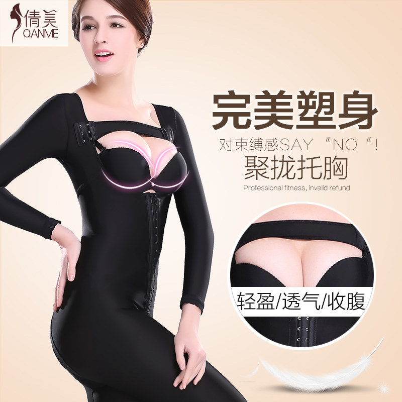 Sous-vêtement minceur QAN ME en spandex - Ref 702527 Image 3