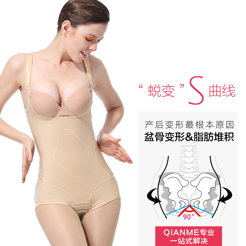 Sous-vêtement minceur QAN ME m8602 en nylon - Ref 696918 Image 3