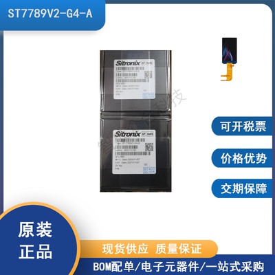 Sitronix ST7789V2-G4-A 液晶屏驱动芯片 全新原装现货 矽创