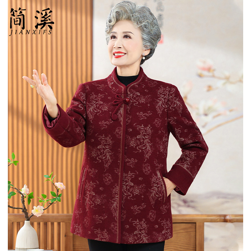 【清仓特价】简溪奶奶春装外套女中老年人新款妈妈红色毛呢衣服