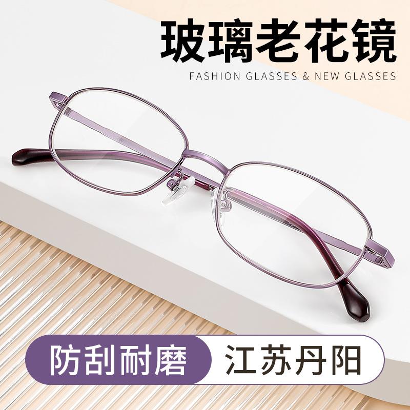高清玻璃镜片老花镜老年人专用年轻款2807老花眼镜女时尚2025新款
