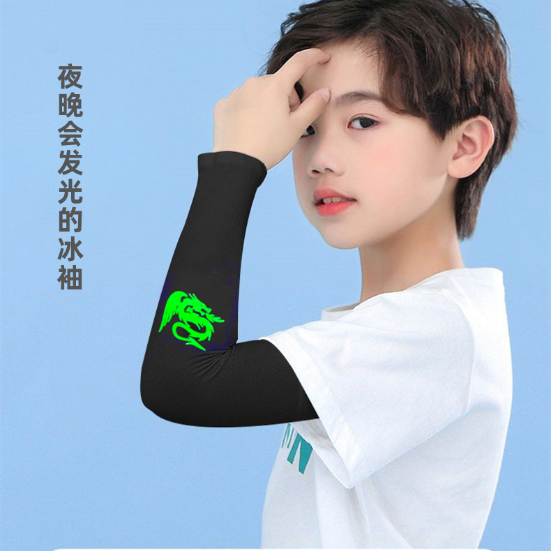 夜光蜘蛛侠儿童冰袖女男童夏季卡通冰丝防晒袖套小孩套袖防紫外线