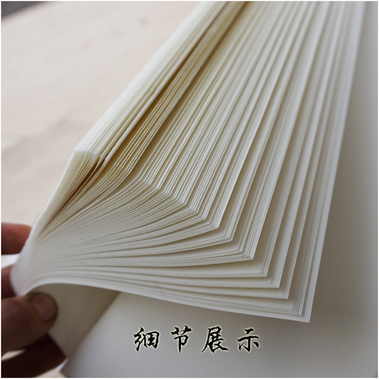 精品六尺特制净檀皮生宣纸文房四宝书法国画练习六尺对开半生半熟