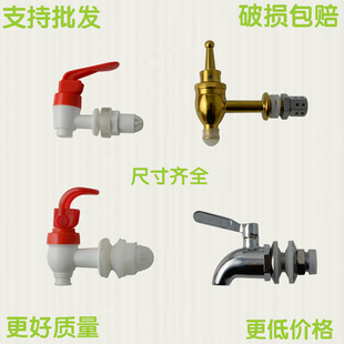 泡酒瓶龙头酒瓶不锈钢水嘴酒坛酒缸水龙头泡酒坛龙头酒桶阀门开关