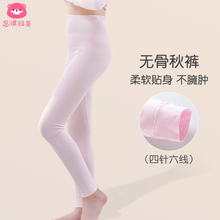 女童秋裤内穿纯棉毛裤中大童加厚保暖裤女无骨线裤薄儿童打底棉裤