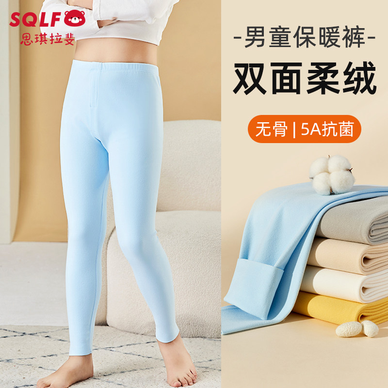 儿童保暖裤加绒内穿男孩棉毛裤中大童打底裤冬季男童秋裤校服打底,童装/婴儿装/亲子装,保暖裤,淘宝优惠券,粉丝福利购,淘宝优惠卷
