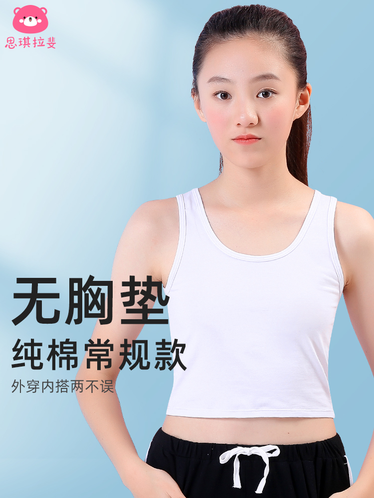 (Clearance special offer) Girls suspender vest with a summer thin style for children, girls, girls and students wearing the base