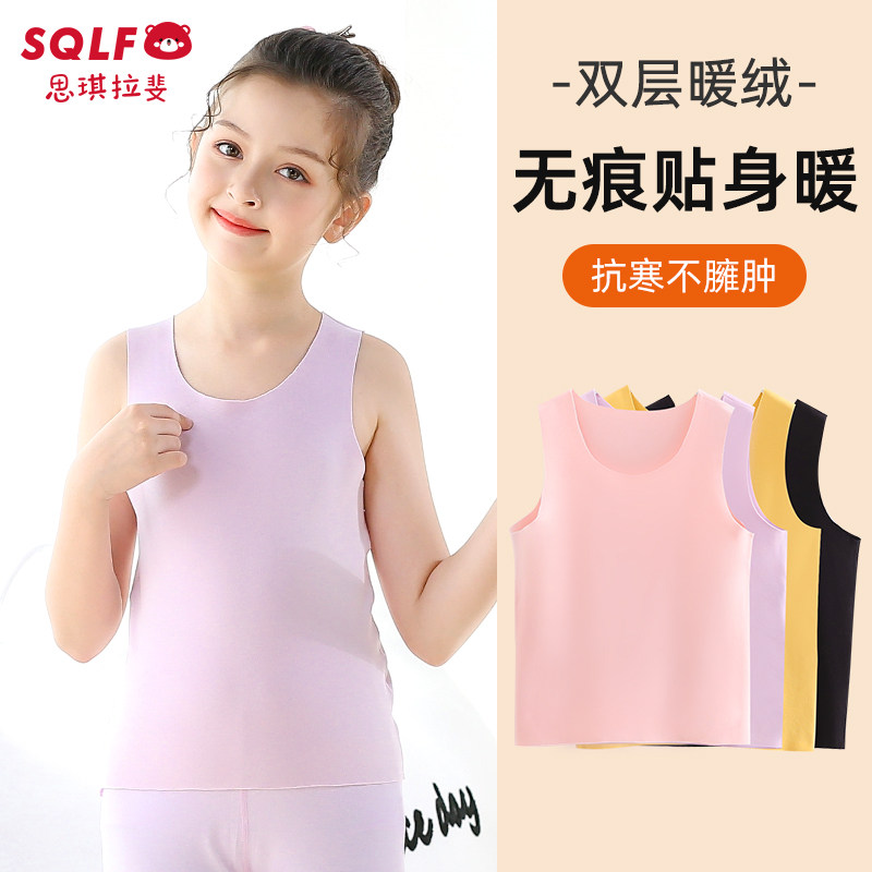 儿童德绒保暖背心秋冬内穿无袖坎肩女孩贴身打底男孩无痕护肚马甲,童装/婴儿装/亲子装,背心吊带,淘宝优惠券,粉丝福利购,淘宝优惠卷