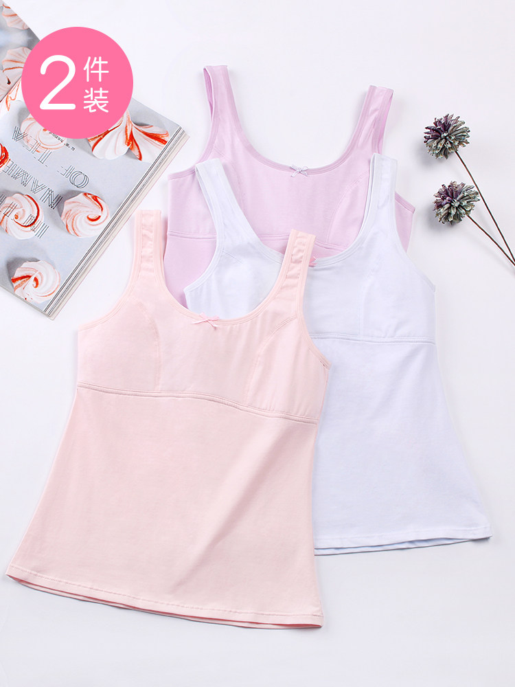 Special underwear for girls during development Pure cotton students high junior high school students summer thin girls anti-bump small vest women