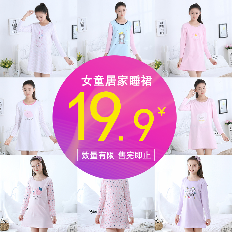 女童睡裙纯棉薄款长袖