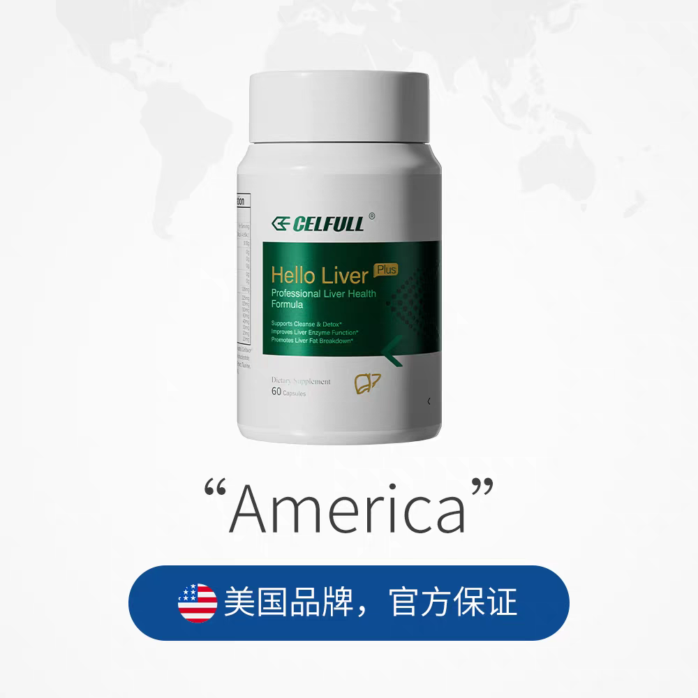 肝轻松奶蓟草片美国赛立复