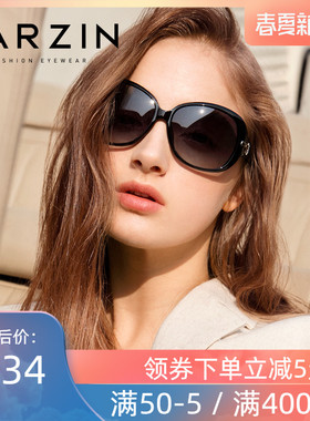 帕森优雅风水钻大框司机太阳眼镜