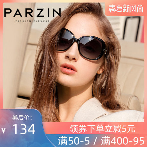 帕森优雅风水钻大框司机太阳眼镜