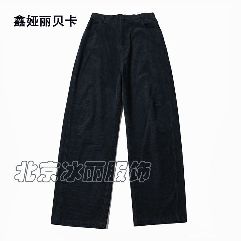 高腰休闲鑫娅丽贝卡香蕉裤长裤