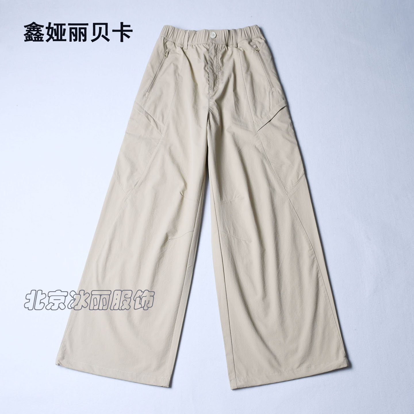 高腰休闲鑫娅丽贝卡阔腿长裤女裤