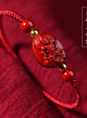 年本命年太岁化红绳手链龙年护身符手绳男女红色编织生肖手链