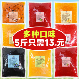 5斤草莓酱奶茶店专用刨冰冰粥配料商用芒果果酱水蜜桃凤梨果味酱
