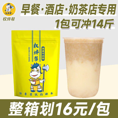 【整箱16/包】速溶燕麦牛奶粉1kg