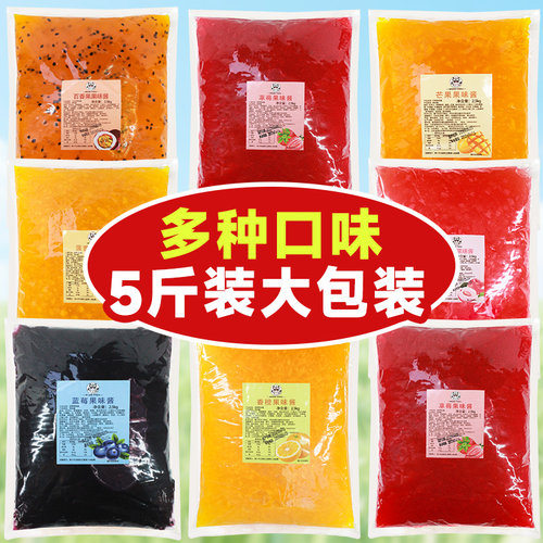 5斤只需13.8元冰粉冰粥专用果酱