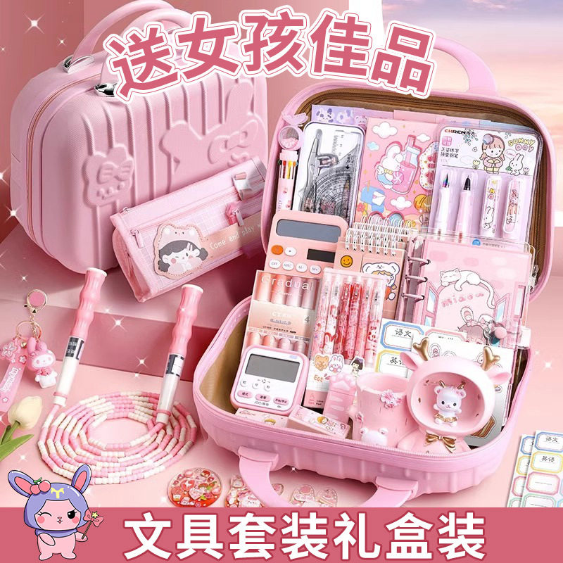 开学季生日礼物女孩学习用品文具套装新年学生礼品厂家伴手礼孩子