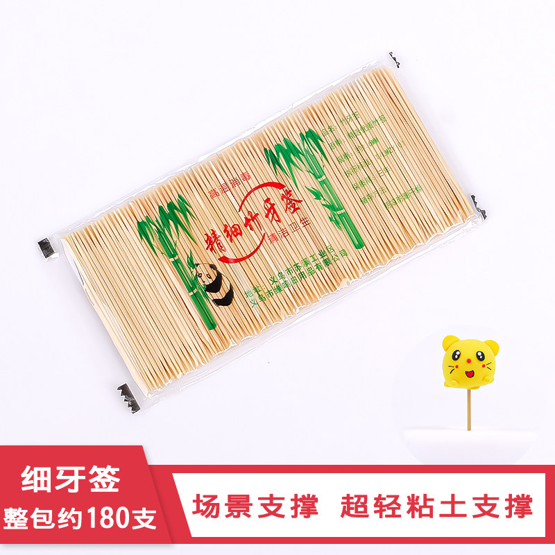 双头牙签 超轻粘土黏土手办晾干支架与泡沫垫搭配使用