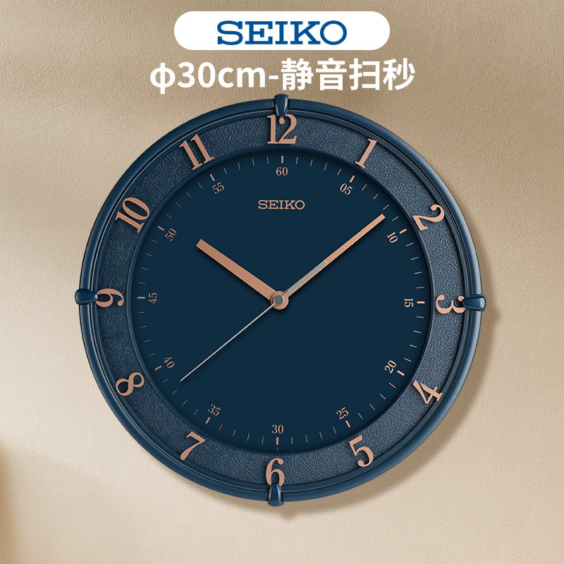 SEIKO日本精工简约个性日系风格