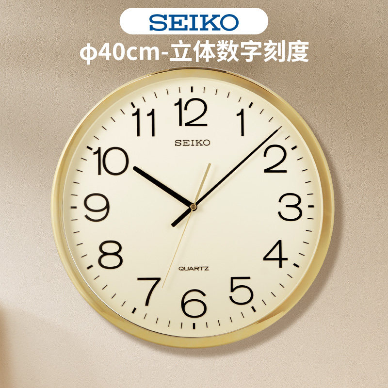日本时尚客厅办公圆形石英挂钟