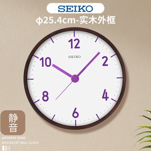 新品 SEIKO日本精工时钟简约钟表客厅卧室办公10英寸实木弧面挂钟