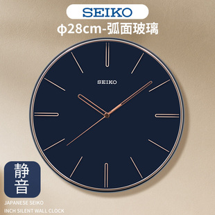 seiko日本精工时钟 卧室客厅石英挂钟 11英寸静音扫秒简约现代个性