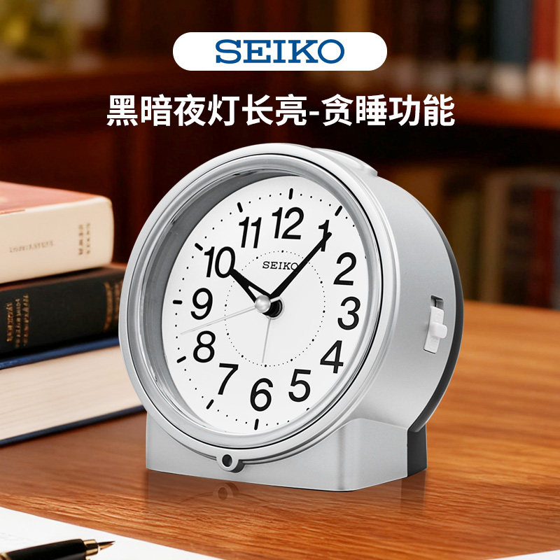 seiko日本精工新品简约现代时钟