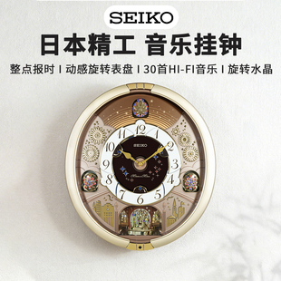 SEIKO日本精工时钟家用音乐钟表石英机芯精可选音乐整点响大挂钟