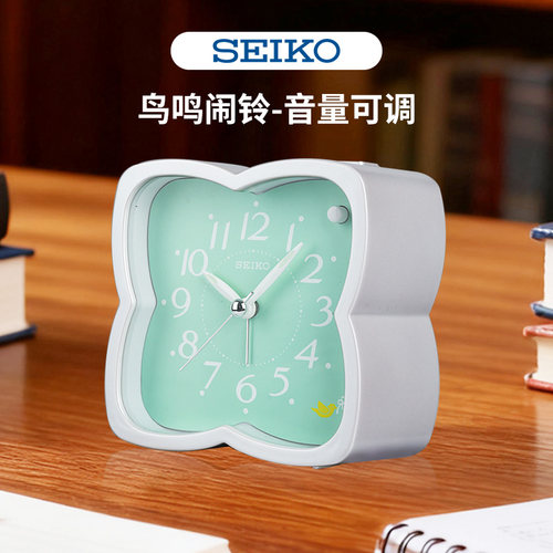 seiko时钟贪睡夜灯四叶草造型