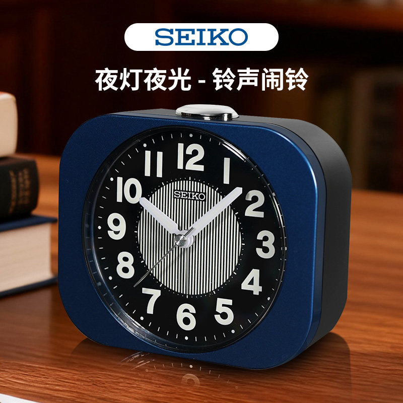 SEIKO新品日本精工学生宿舍闹表夜光儿童卧室贪睡时钟夜灯小闹钟