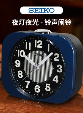 SEIKO新品日本精工学生宿舍闹表夜光儿童卧室贪睡时钟夜灯小闹钟