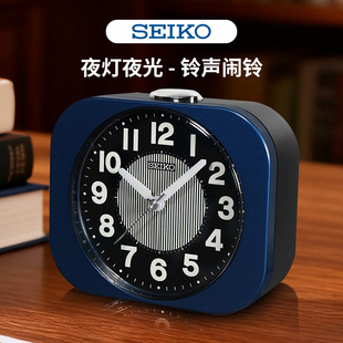 SEIKO新品 日本精工学生宿舍闹表夜光儿童卧室贪睡时钟夜灯小闹钟
