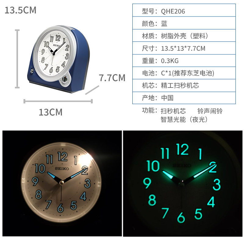 세이코 일본 세이코 시계 조절 가능한 볼륨 옵션 알람 축광 스누즈 학생 침실 머리맡 알람 시계