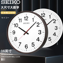 时钟 SEIKO日本精工新品 时尚 现代16英寸客厅静音扫秒石英白色挂钟