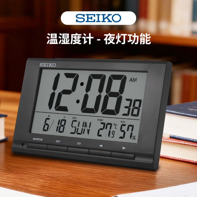 seiko日本精工温湿度计渐强闹铃