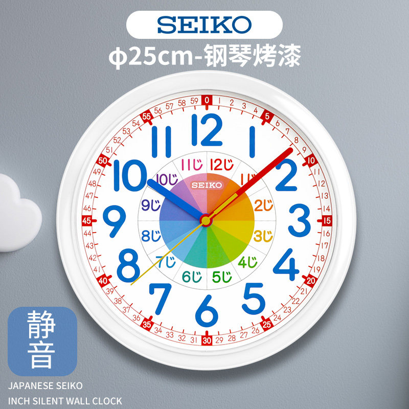 seiko钢琴烤漆儿童可爱风10英寸