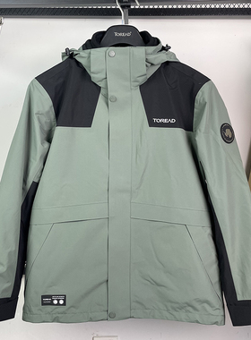 探路者冲锋衣男女 24秋冬新款保暖三合一防水登山外套TAWWBM90756