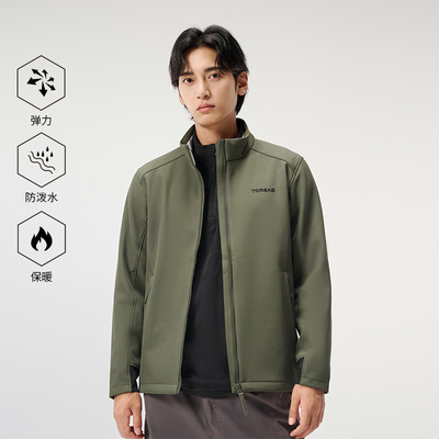 探路者防风防水弹力加绒保暖外套