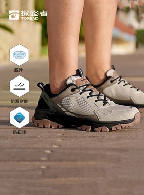探路者徒步鞋男女24年春夏新款户外徒步防泼水运动鞋TFAABM81713
