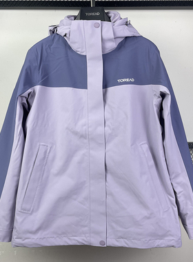 探路者冲锋衣女 24秋冬款三合一可拆卸防风保暖登山服TAWWCM92332