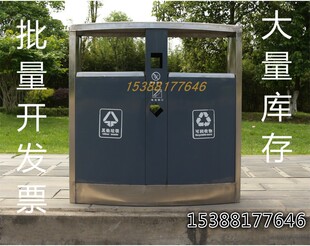 定制户外垃圾桶不锈钢大号环卫公园果皮箱室外市政道路分类垃圾箱