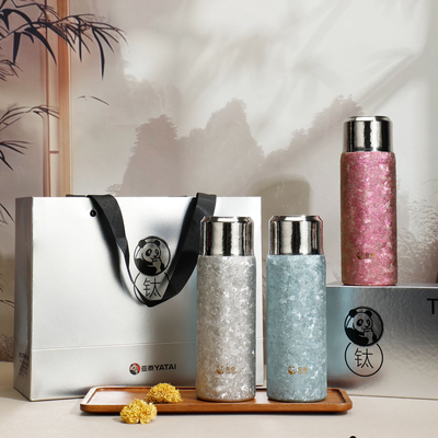 亚泰纯钛保温杯杯磁吸盖钛杯轻奢