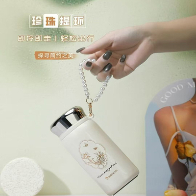 匡迪保温杯220ml内316外304