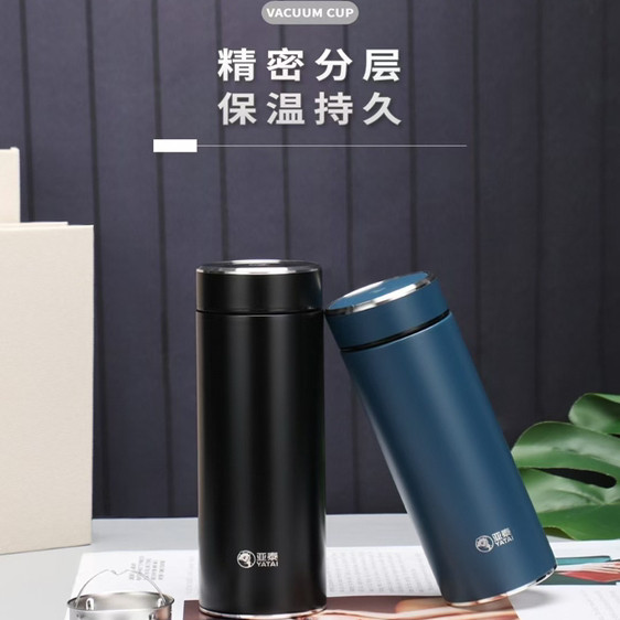 【亚泰新品季】Y-5036真空商务杯