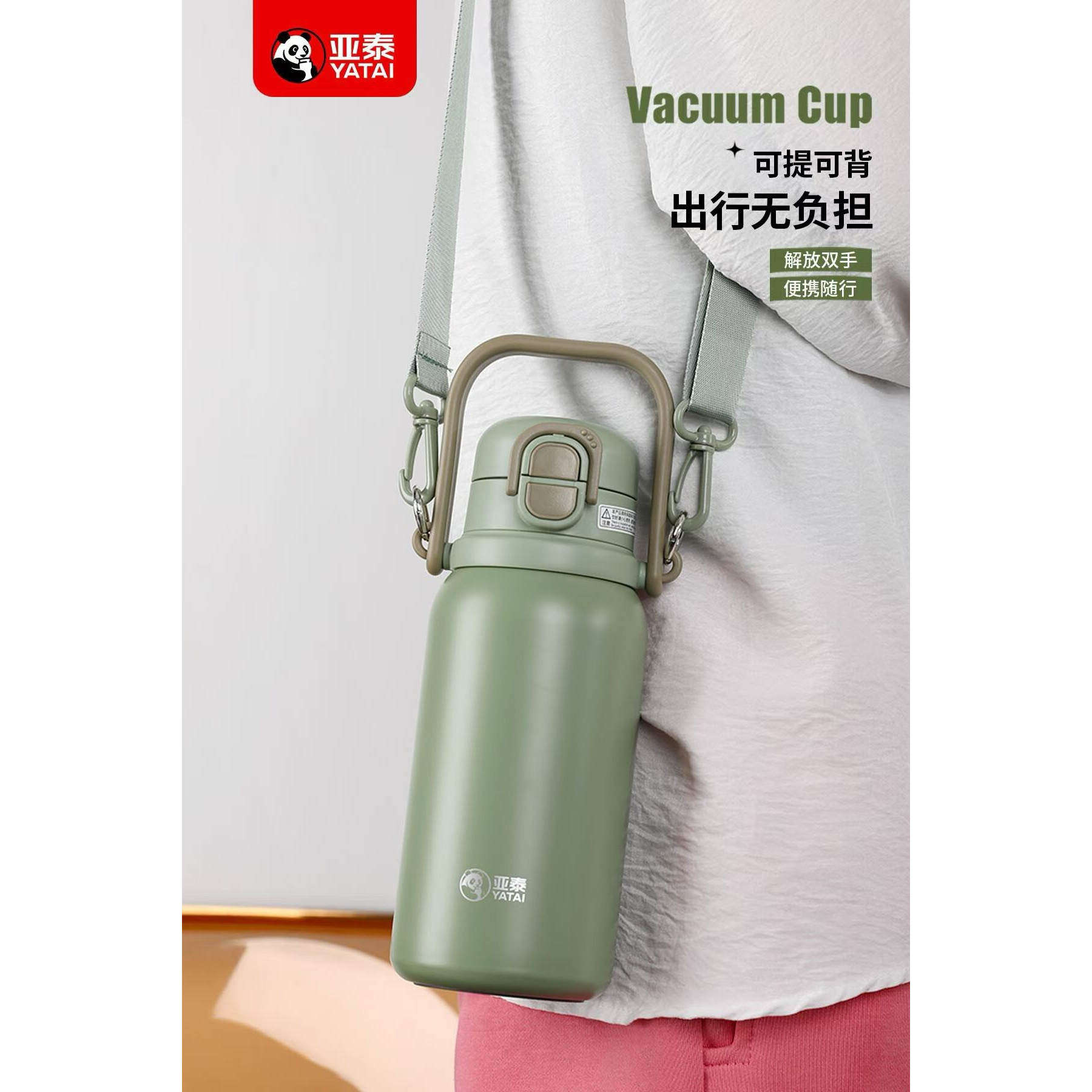 正品杯子保温杯学生304不锈钢