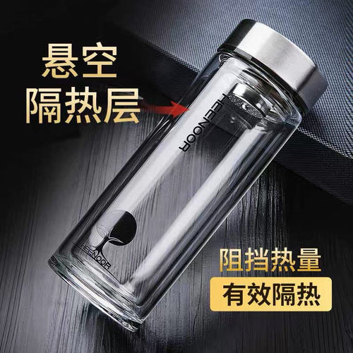 水杯希诺玻璃专柜正品